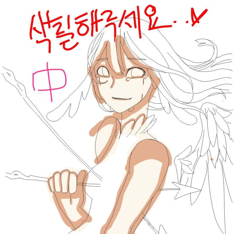언젠간 다 .. : 언젠간 다 색칠할거라는 믿음. 스케치판 ,sketchpan