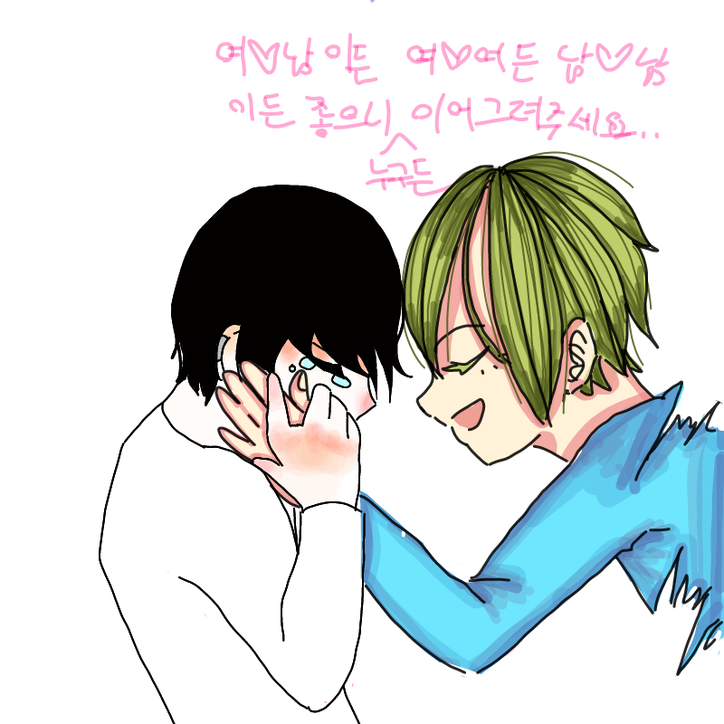 튕ㅇ기지 .. : 튕ㅇ기지 마라ㅏ아ㅏㅏㅏ아아ㅏ
(돌연사 스케치판 ,sketchpan