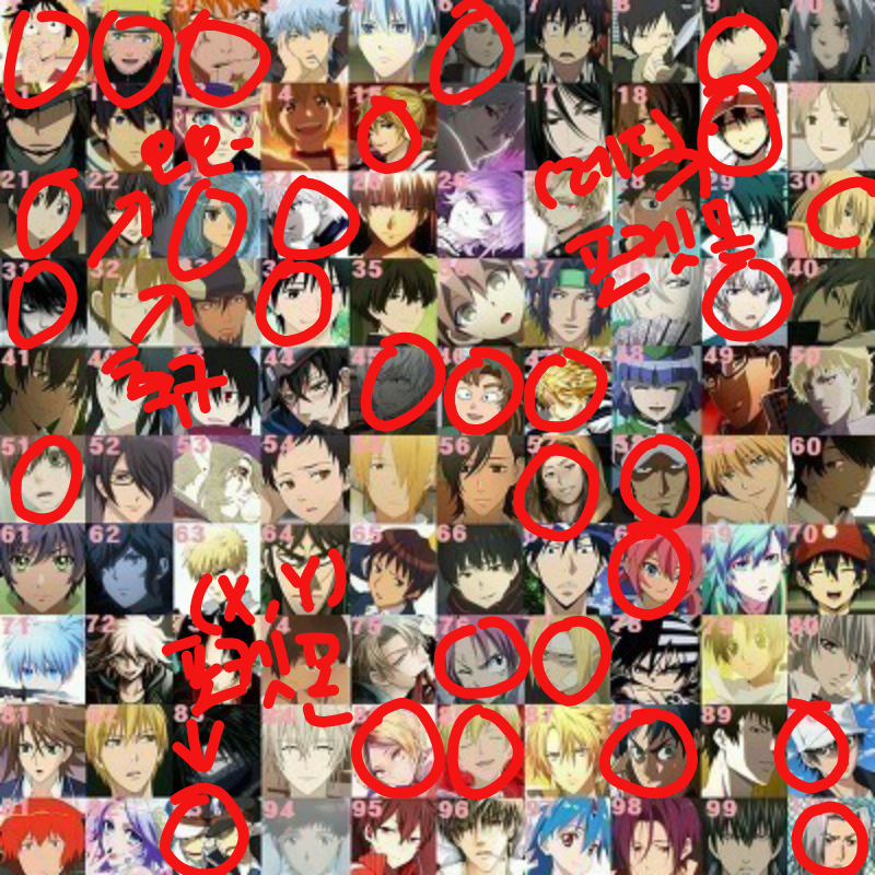 수정! : 수정! 스케치판 ,sketchpan