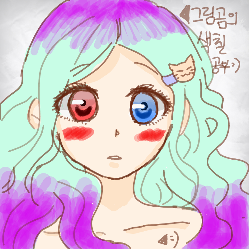 색칠공부 : 색칠공부 스케치판 ,sketchpan