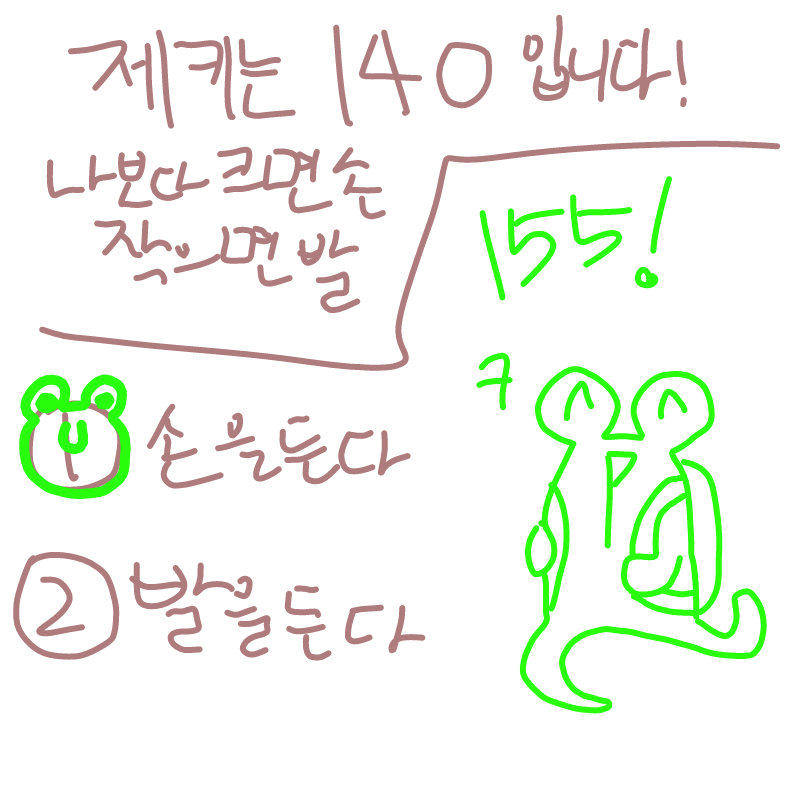 이제 학교 .. : 이제 학교 끝나고 학원가는중 엉엉
나보다 일찍 마친애들 부럽ㅠ 스케치판 ,sketchpan
