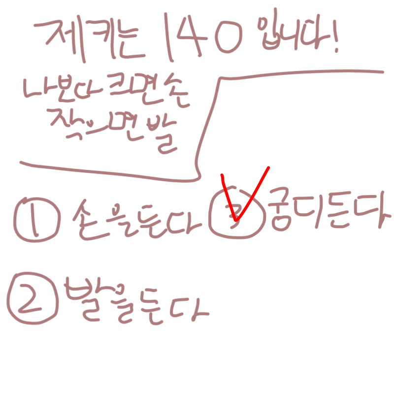 153 : 153 스케치판 ,sketchpan