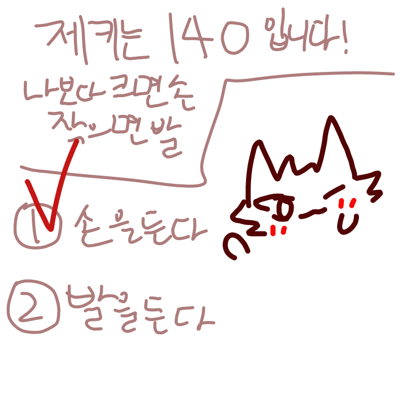 &nbsp; : &nbsp; 스케치판 ,sketchpan