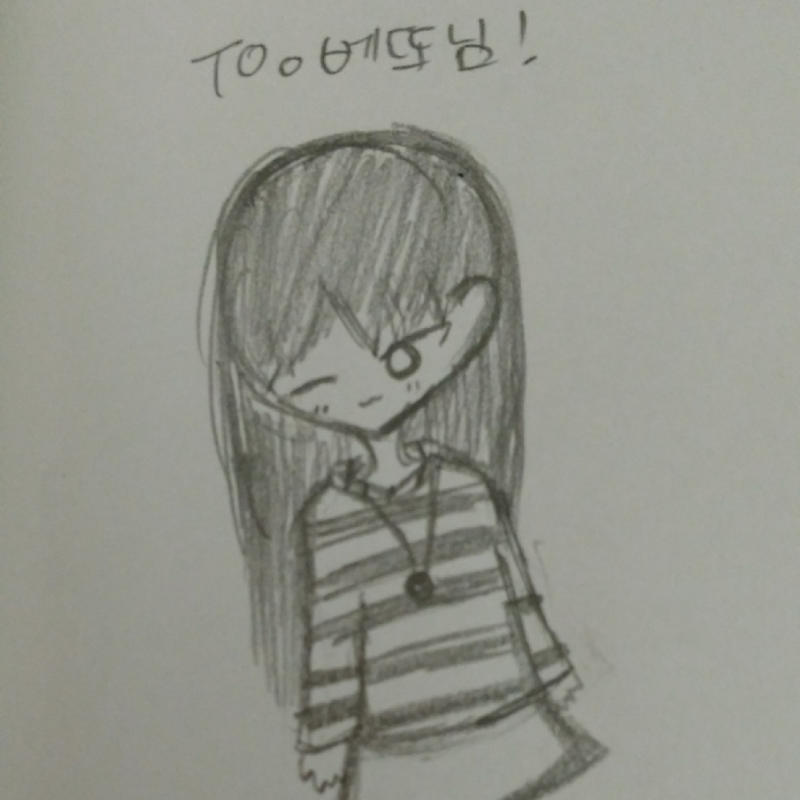 베또님! 리.. : 베또님! 리퀘 왔어요★ 스케치판 ,sketchpan