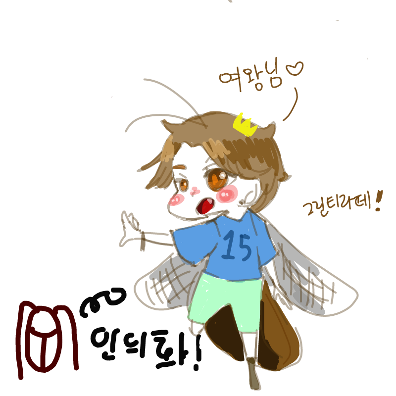 그린티라떼.. : 그린티라떼님께서 그려주셨습니다 엄청 귀여운..★ 왕관은 무엇을 표현한지 궁↘금↗합니다➡!!!
연성고맙습니다 스케치판 ,sketchpan