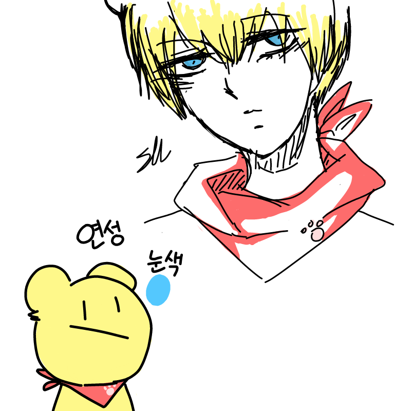 새벽낙서.... : 새벽낙서.. 몬생기게 그려서 죄송합니다 (돌맞 스케치판 ,sketchpan