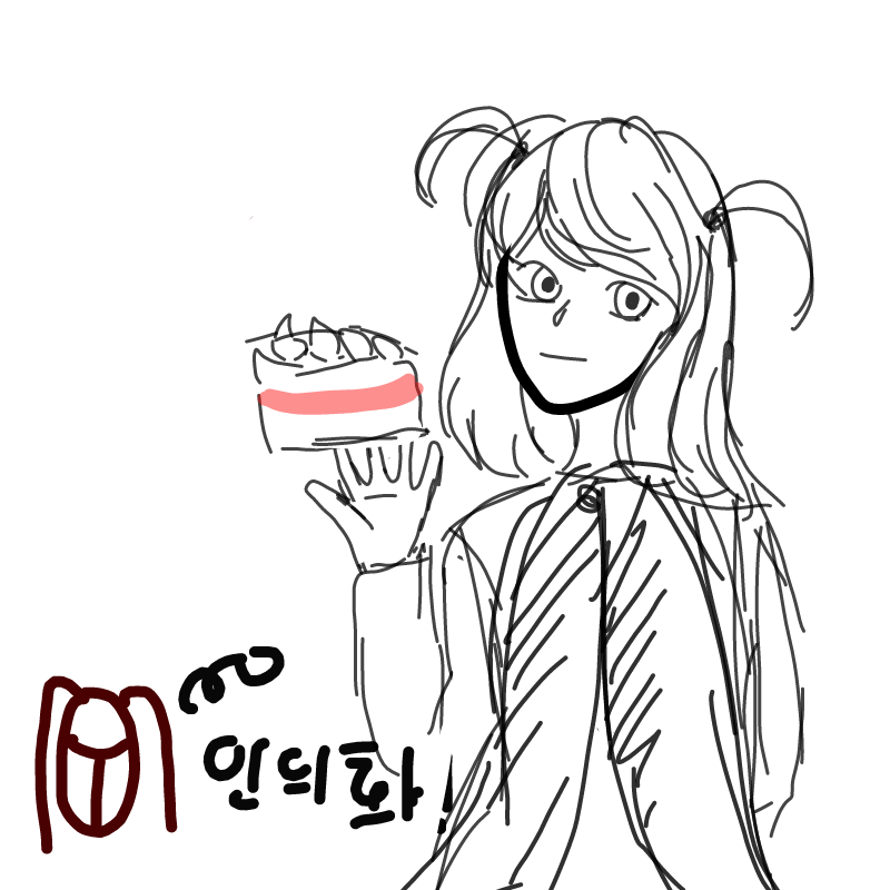 귤먹는칰힌.. : 귤먹는칰힌님이 그려주셨습니다 연성 고마워여 스케치판 ,sketchpan