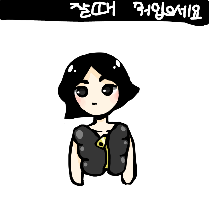 패딩 : 패딩 스케치판 ,sketchpan