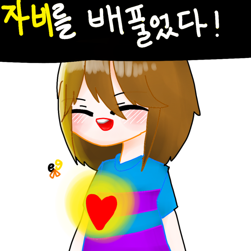 프리스크 : 프리스크 스케치판 ,sketchpan