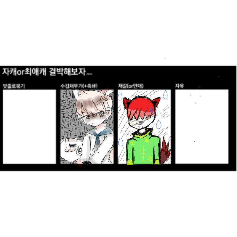   :   스케치판 ,sketchpan