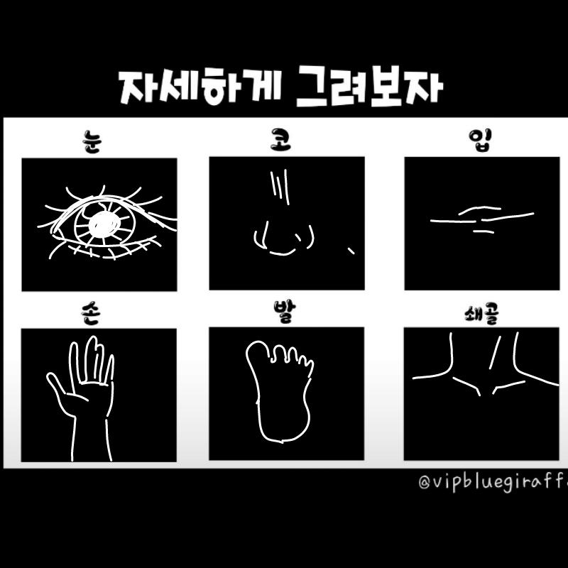 &nbsp; : &nbsp; 스케치판 ,sketchpan