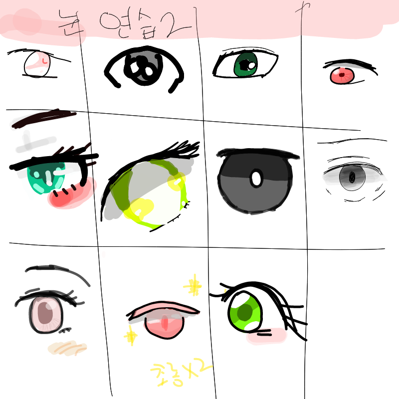   :   스케치판 ,sketchpan