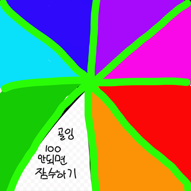 .....ㅋ : .....ㅋ 스케치판 ,sketchpan