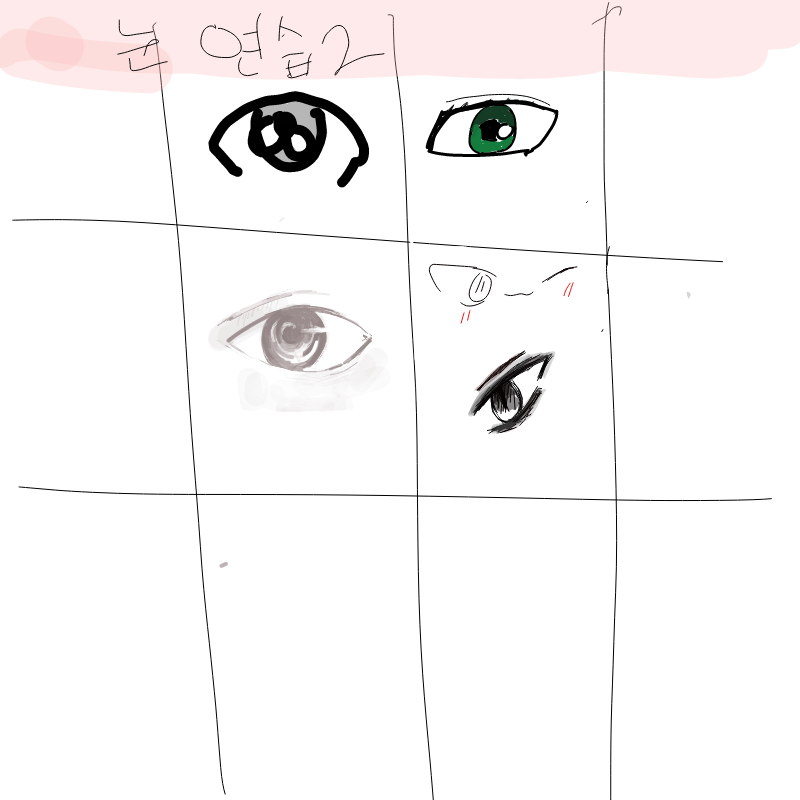   :   스케치판 ,sketchpan