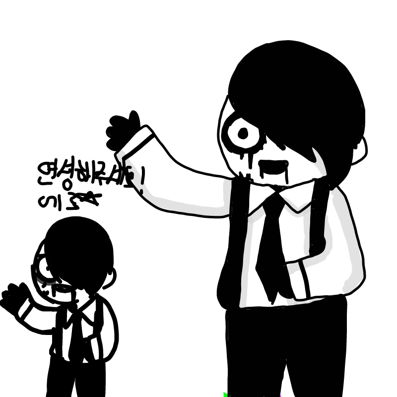 심심해서 .. : 심심해서 그려봤는데 ....... 망했군요^^ 스케치판 ,sketchpan