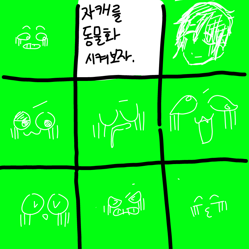 &nbsp; : &nbsp; 스케치판 ,sketchpan