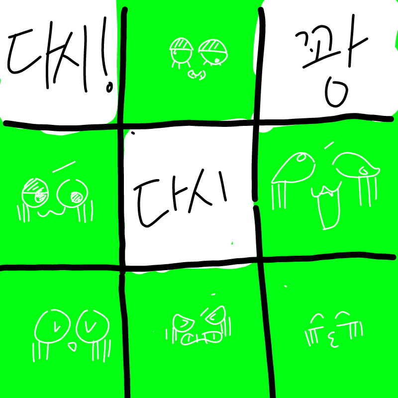 엗.;;; : 엗.;;; 스케치판 ,sketchpan