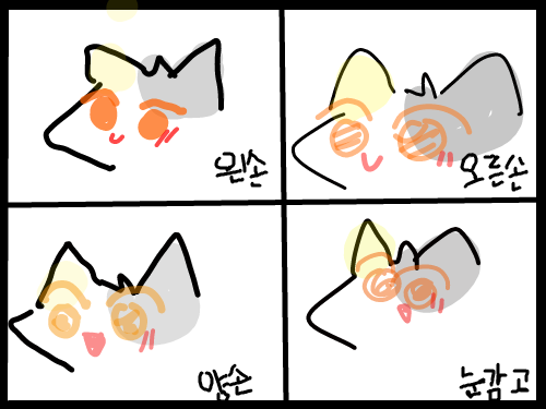 엗 : 엗 스케치판 ,sketchpan