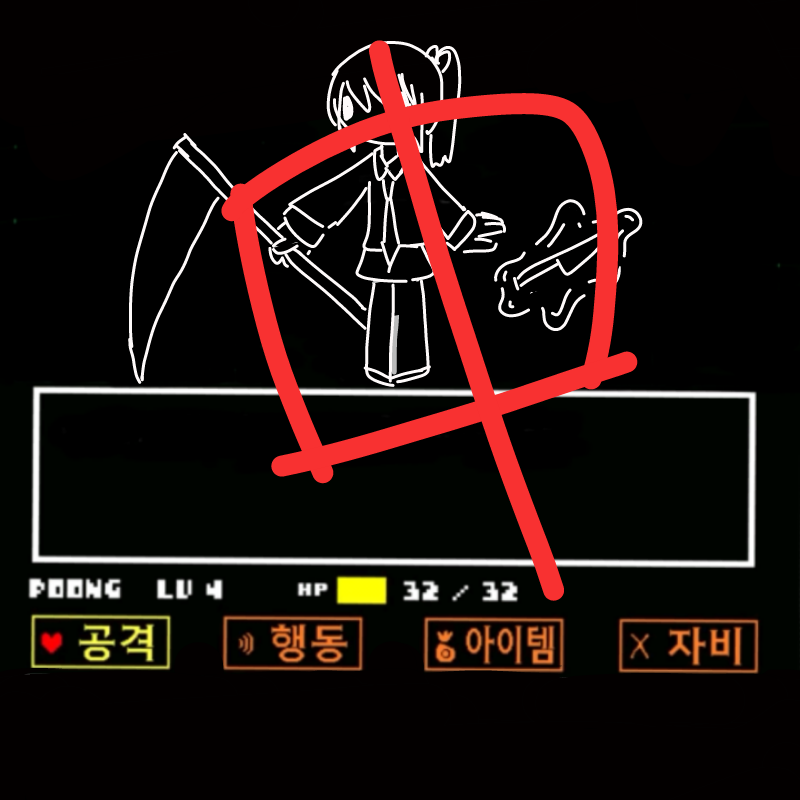   :   스케치판 ,sketchpan