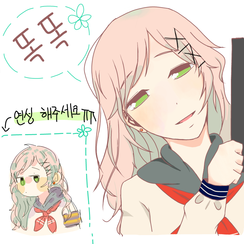 수정 : 수정 스케치판 ,sketchpan