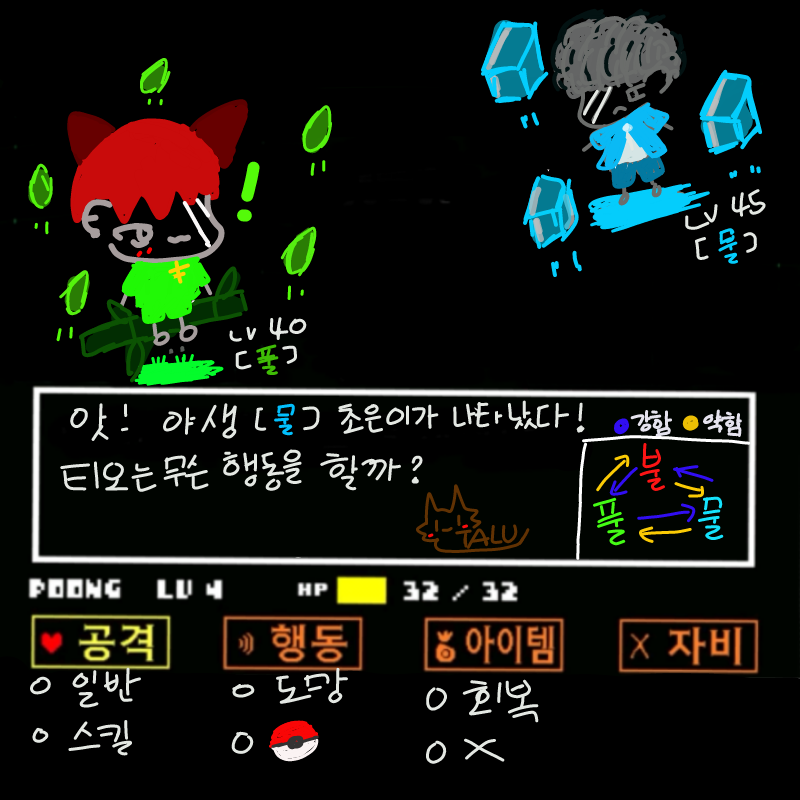   :   스케치판 ,sketchpan