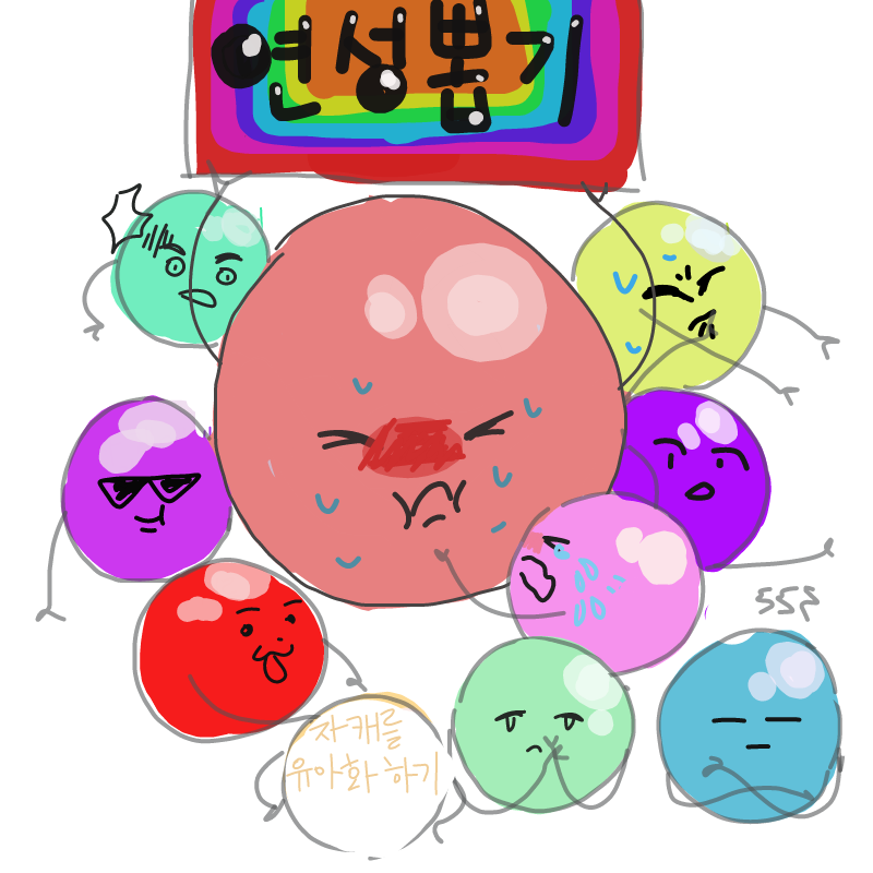 잉야 : 잉야 스케치판 ,sketchpan