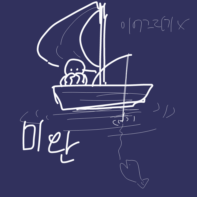 갺갸가걀갹.. : 갺갸가걀갹갸 과정보려고 하는것 언제완성될지모름 스케치판 ,sketchpan