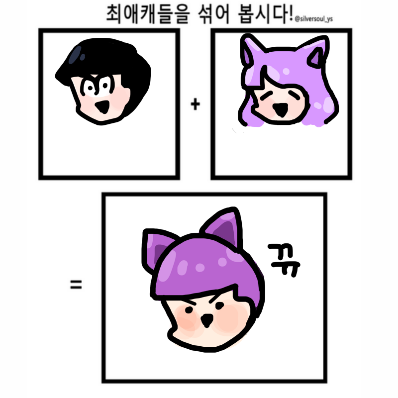렙터+카라 : 렙터+카라 스케치판 ,sketchpan