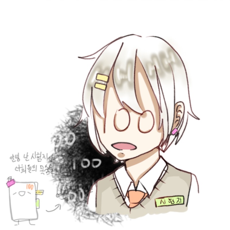 ㄲ끄엥 : ㄲ끄엥 스케치판 ,sketchpan