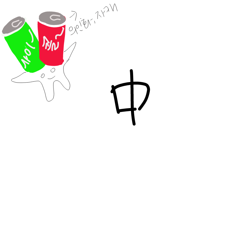 시험 끝나.. : 시험 끝나고 그려드릴께요ㅠㅠ.. 스케치판 ,sketchpan