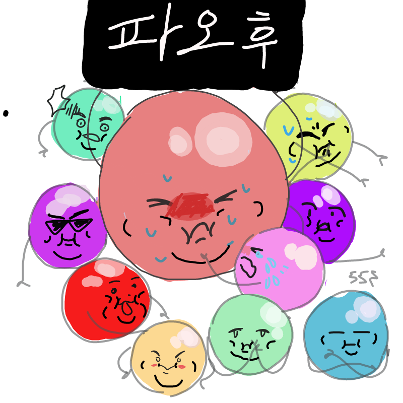 쿰척 쿰척 : 쿰척 쿰척 스케치판 ,sketchpan