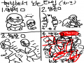 껙 : 껙 스케치판 ,sketchpan