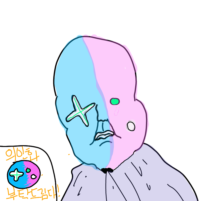 석을 : 석을 스케치판 ,sketchpan