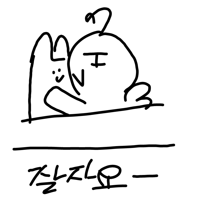 하핫 : 하핫 스케치판 ,sketchpan