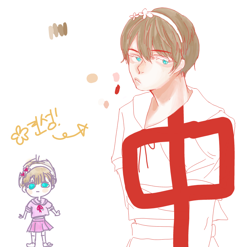 중셉! : 중셉! 스케치판 ,sketchpan