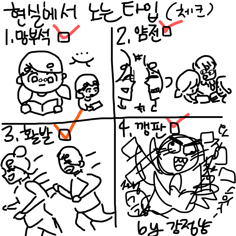 다 : 다 스케치판 ,sketchpan
