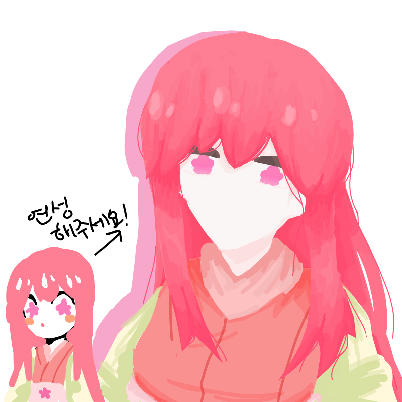 여기 흑역.. : 여기 흑역사 추가요!
((흐액.... 망했어ㅓㅓ)) 스케치판 ,sketchpan