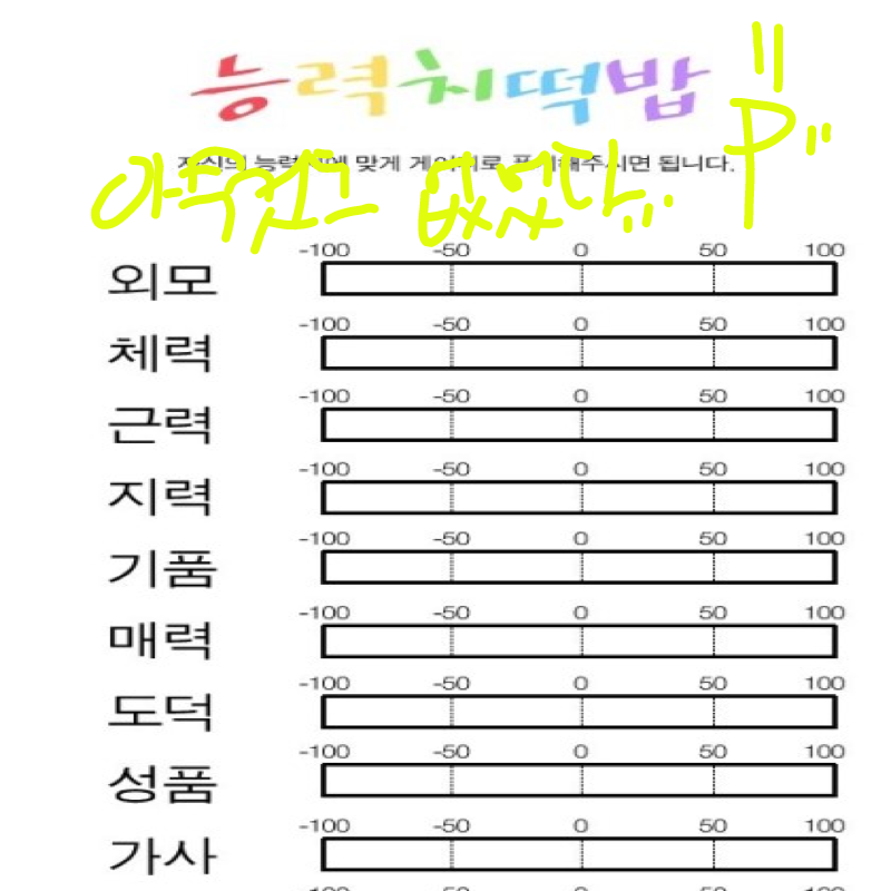 아아.... : 아아.... 스케치판 ,sketchpan