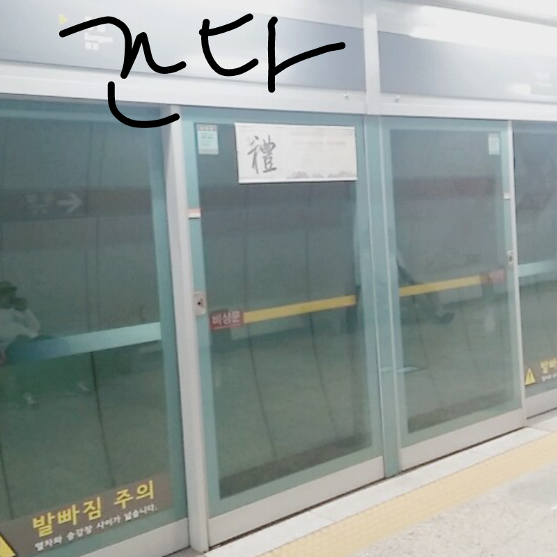 라하하ㅏ.. : 라하하ㅏㅎ 스케치판 ,sketchpan