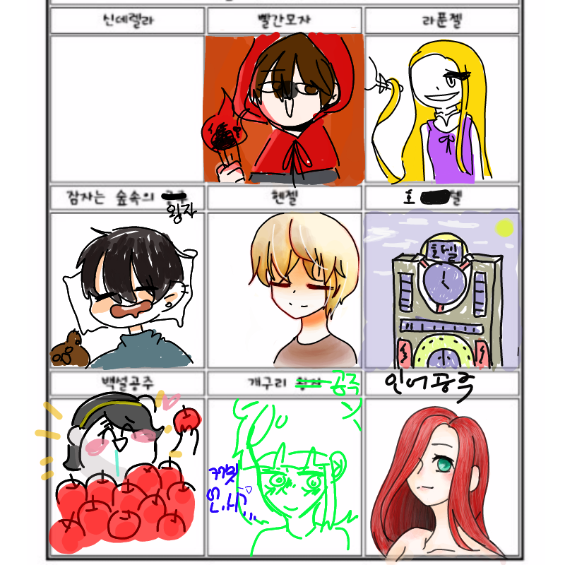 헿 : 헿 스케치판 ,sketchpan