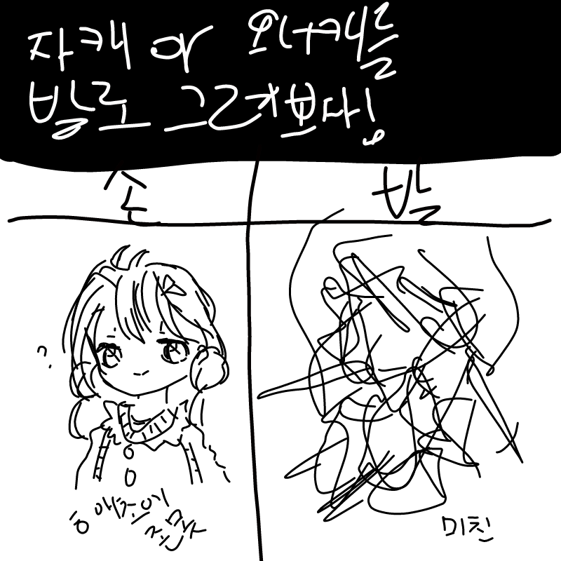 발그림 : 발그림 스케치판 ,sketchpan