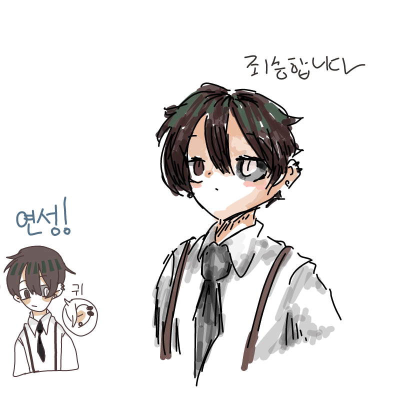 연성..? : 연성..? 스케치판 ,sketchpan