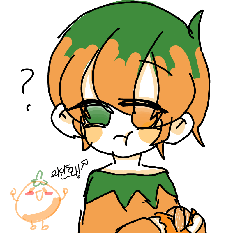 귤 먹고싶.. : 귤 먹고싶다ㅏ 스케치판 ,sketchpan