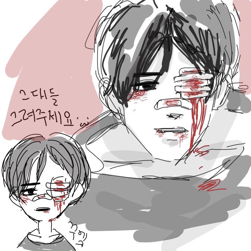 밥먹고낙.. : 밥먹고낙숴 스케치판 ,sketchpan