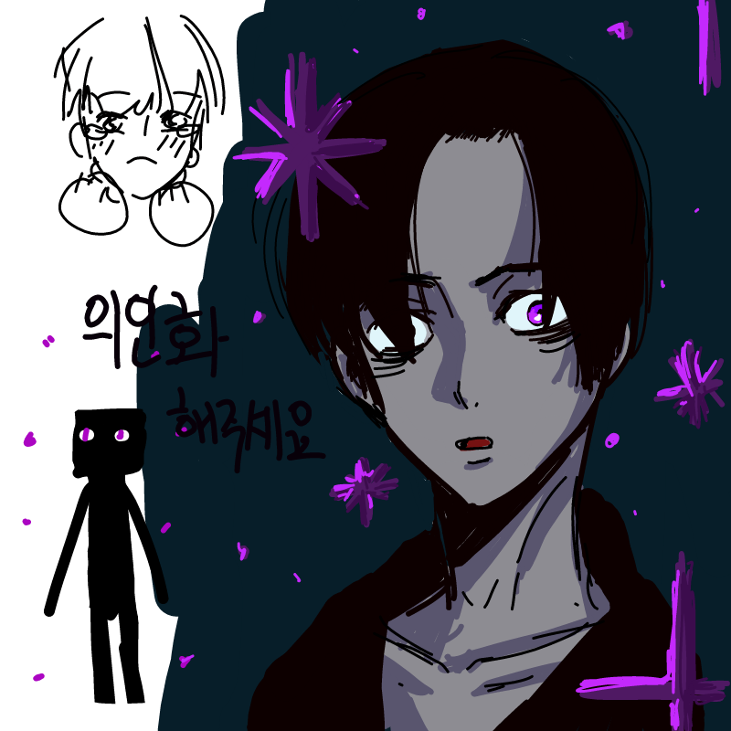 울고있는애.. : 울고있는애는스티브라고 말안할거야 스케치판 ,sketchpan