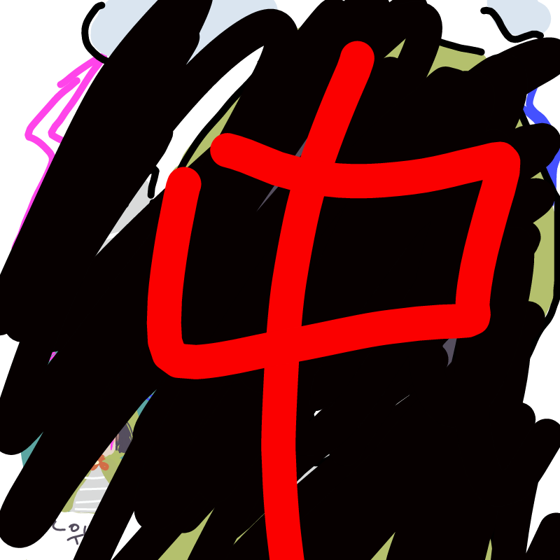 위로 노려.. : 위로 노려보는거 그리는건 역시 안되는건가ㅣ.... 스케치판 ,sketchpan