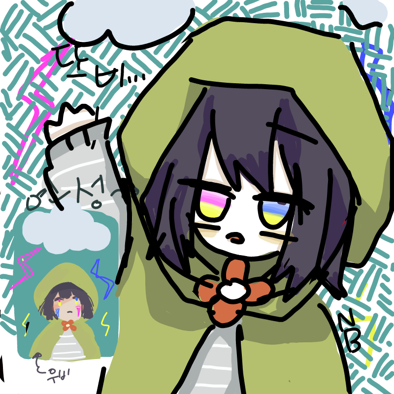 새벽에 왠.. : 새벽에 왠지모르지만 일어났어요 다시 자야지ㅣ% 스케치판 ,sketchpan