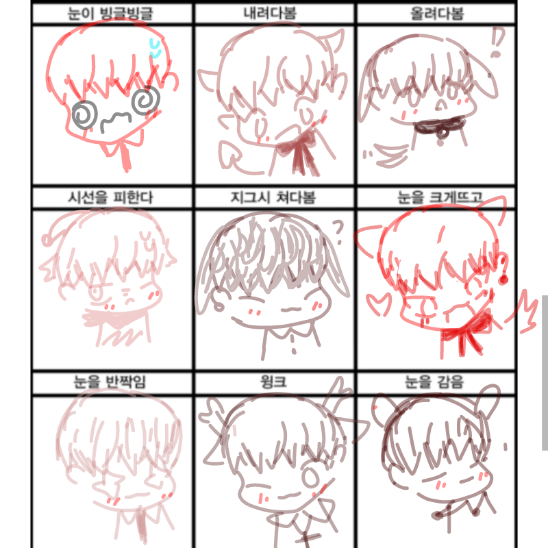 &nbsp; : &nbsp; 스케치판 ,sketchpan