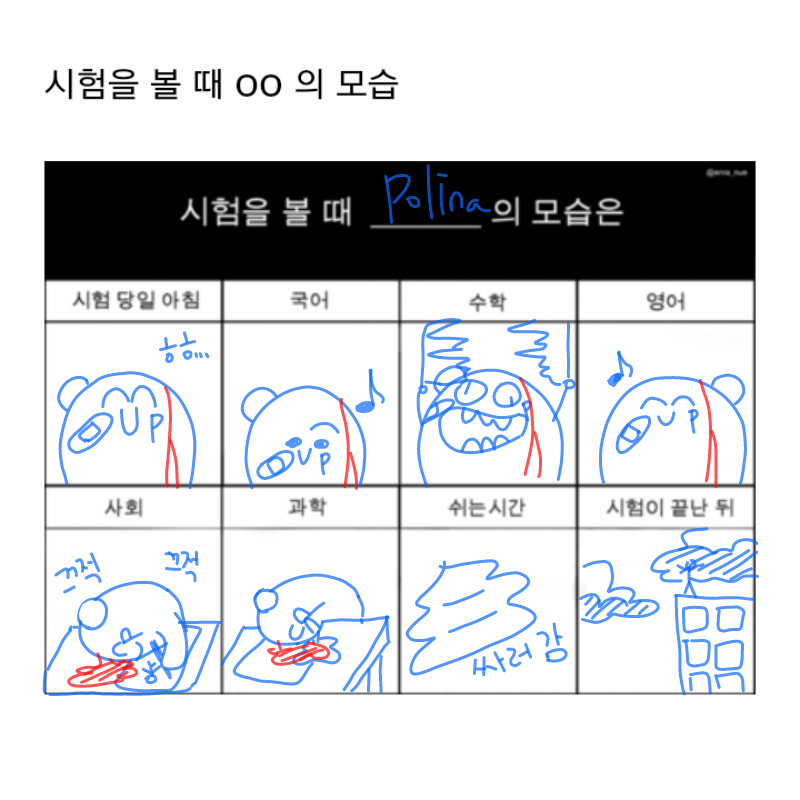 ㅋ : ㅋ 스케치판 ,sketchpan