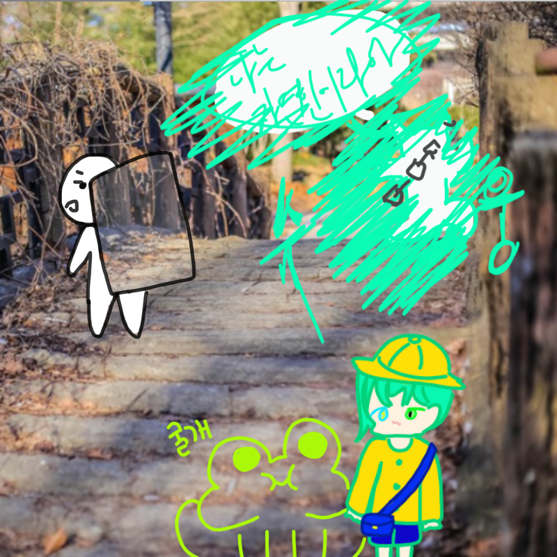 은신술 : 은신술 스케치판 ,sketchpan